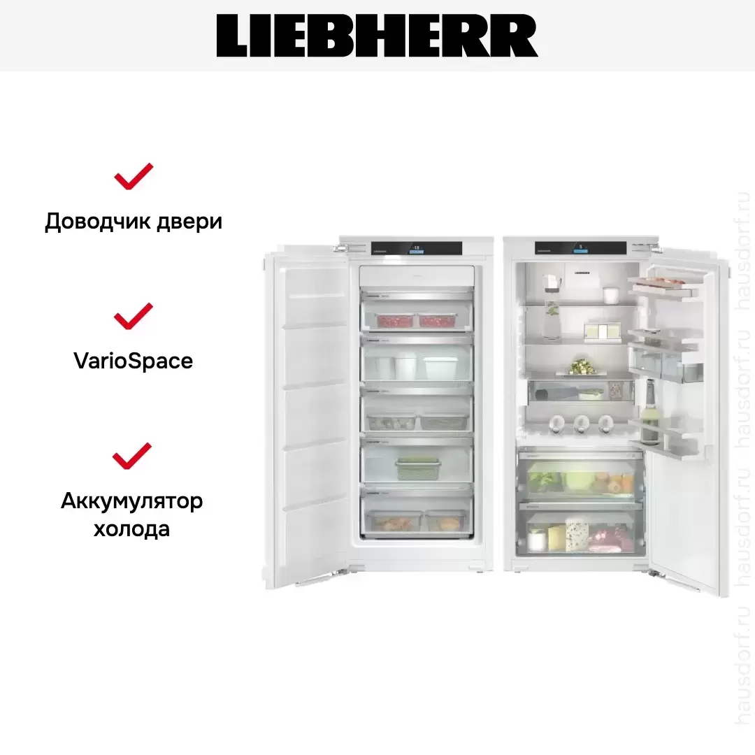 Встраиваемый холодильник Liebherr IXRF 4155
