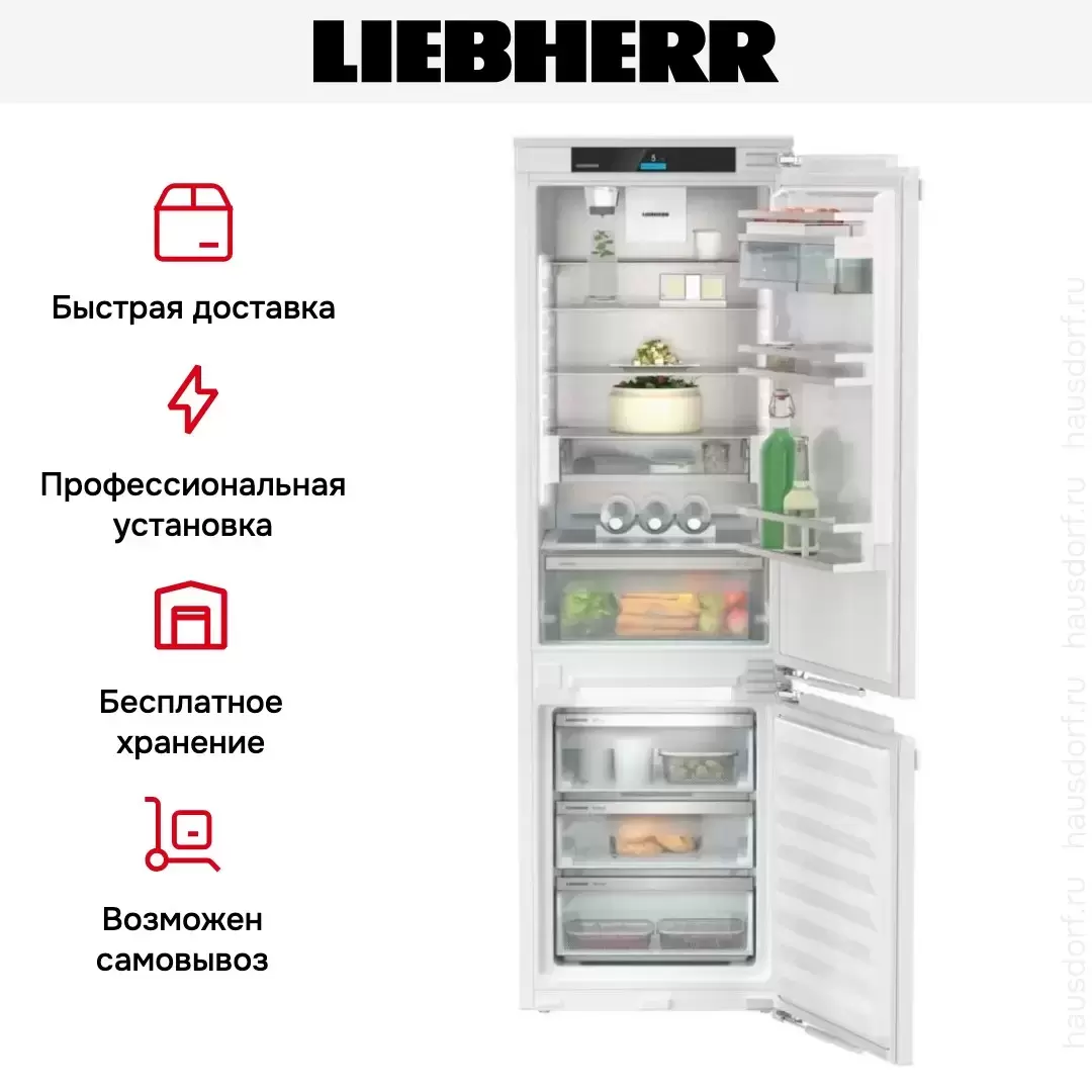 Встраиваемый холодильник Liebherr ICNdi 5153