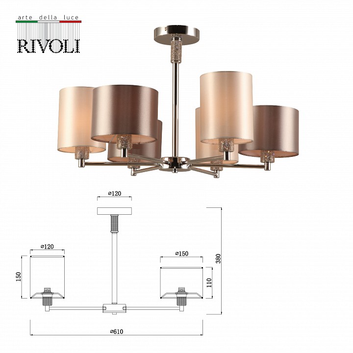 Люстра на штанге Rivoli Ebony Б0055618