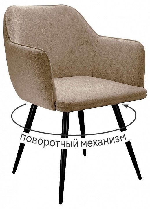 Кресло Dikline 277 поворотный