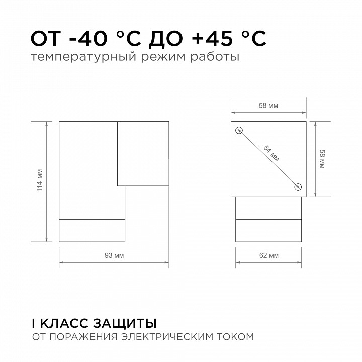 Светильник на штанге Apeyron Electrics  11-118