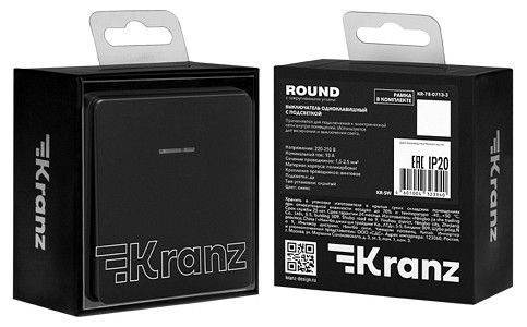 Выключатель одноклавишный с подсветкой без рамки Kranz ROUND KR-78-0713-3