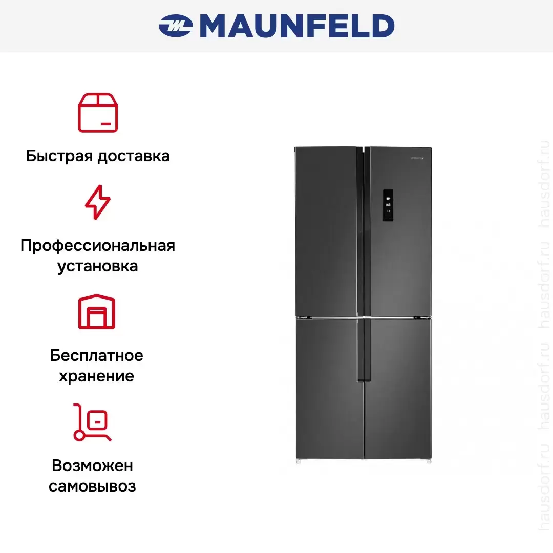 Холодильник MAUNFELD MFF181NFSB