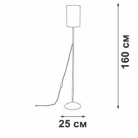 Торшер Vitaluce V2840 V2840-0/1P