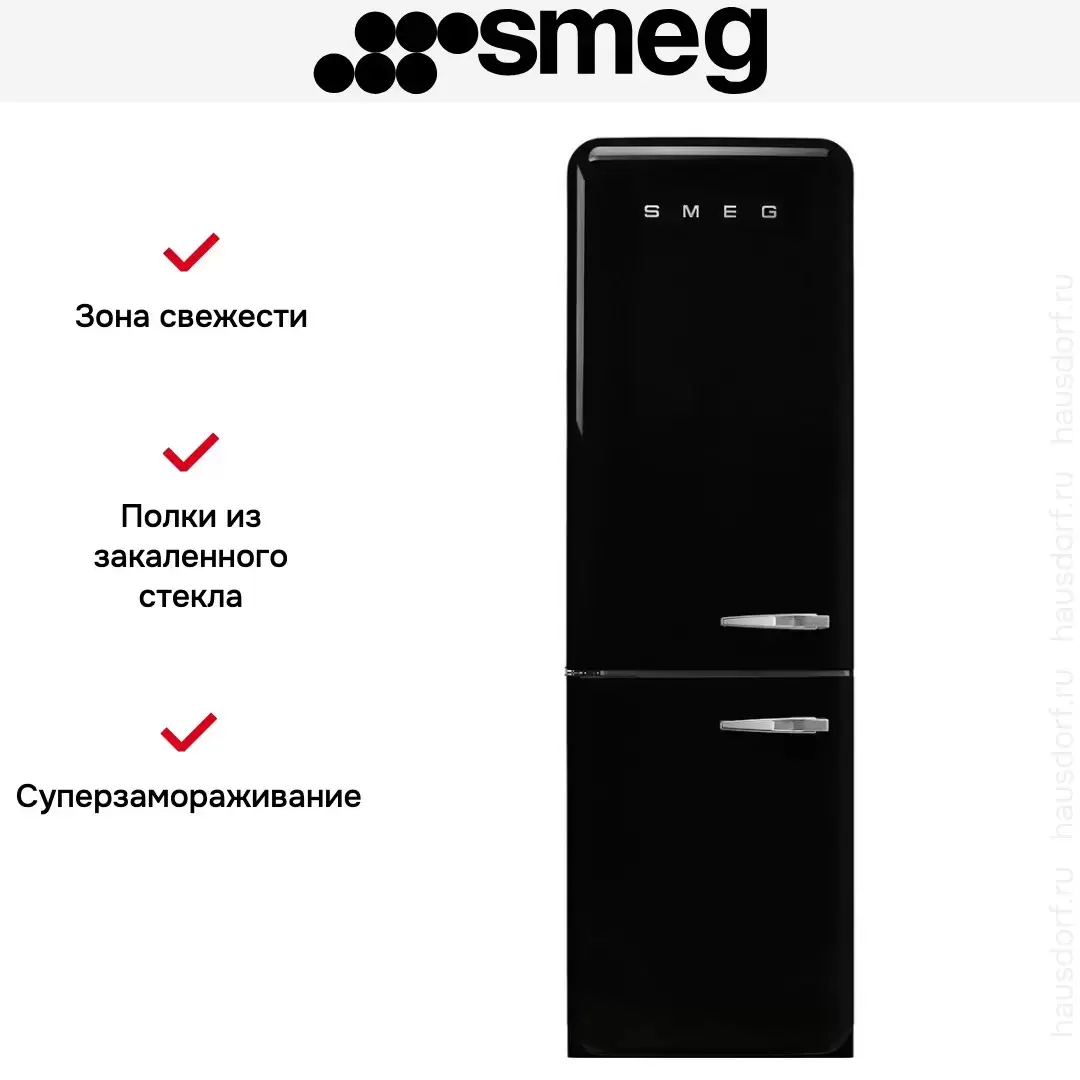 Холодильник Smeg FAB32LBL5