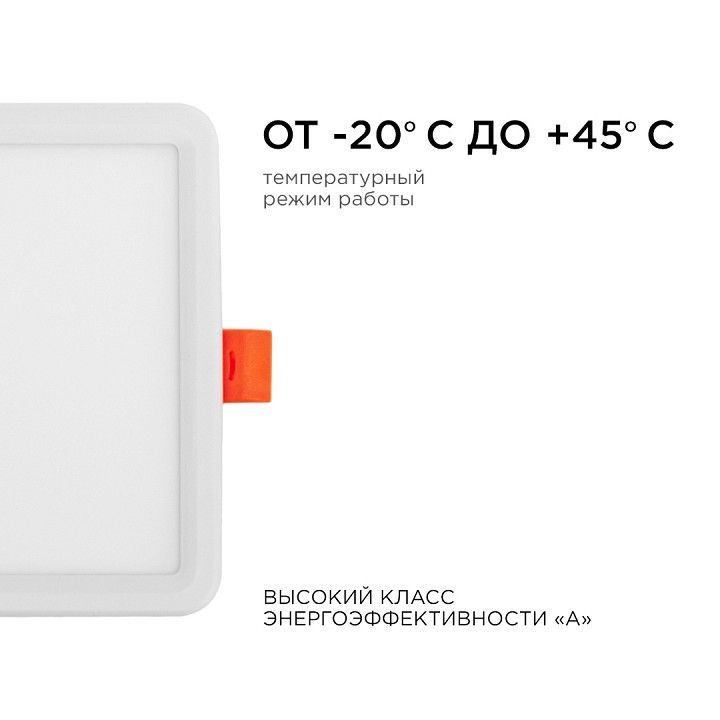 Встраиваемый светильник OGM  LP-18