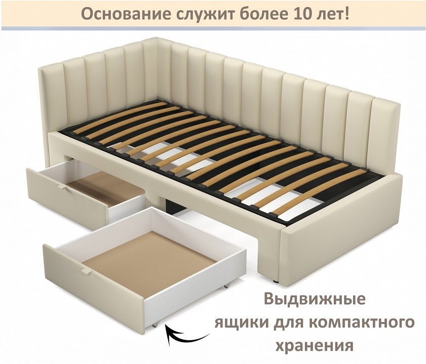Кровать односпальная Milena 900 с ящиками