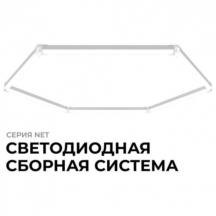 Накладной светильник Apeyron Electrics  30-23