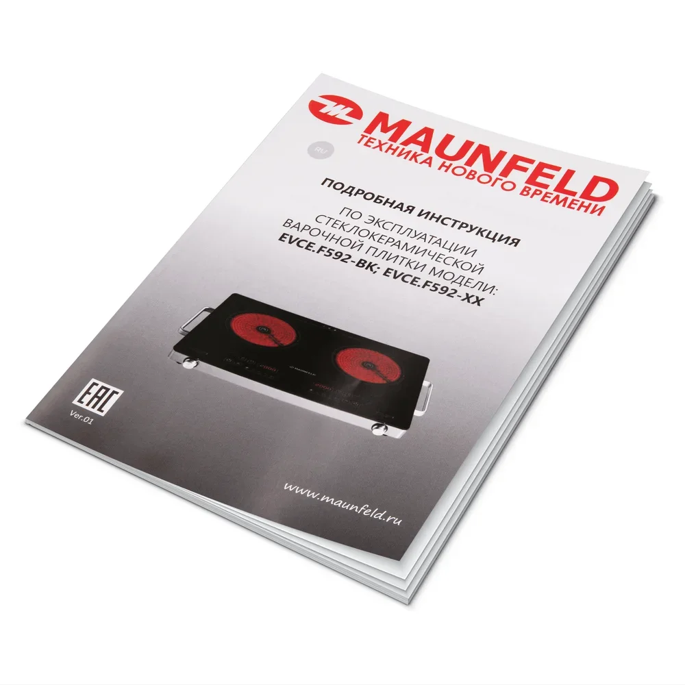 Настольная плитка Maunfeld EVCE.F592-BK