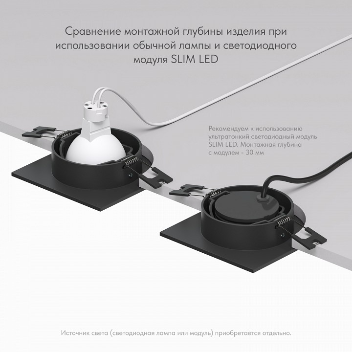 Встраиваемый светильник Denkirs DK3021 DK3021-BK