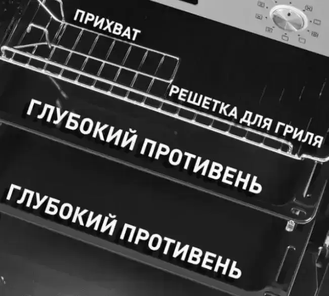Шкаф духовой электрический MAUNFELD EOEM.769S1