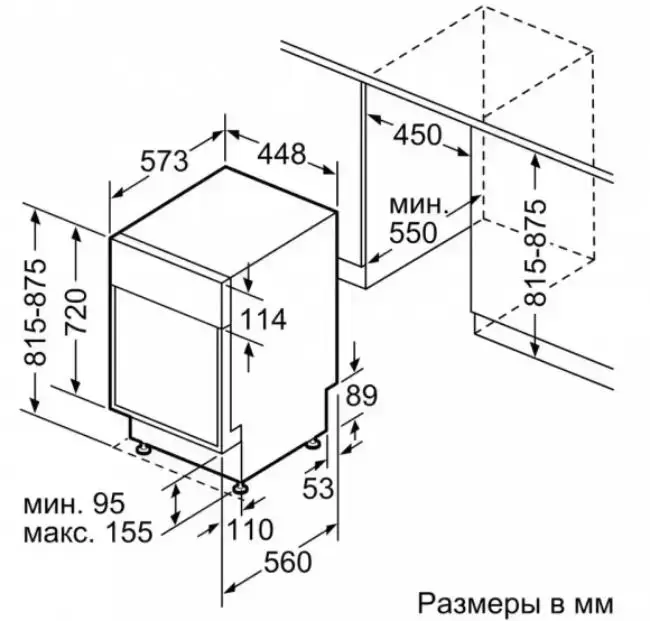 Отдельностоящая посудомоечная машина BOSCH SPS2HMW2FR