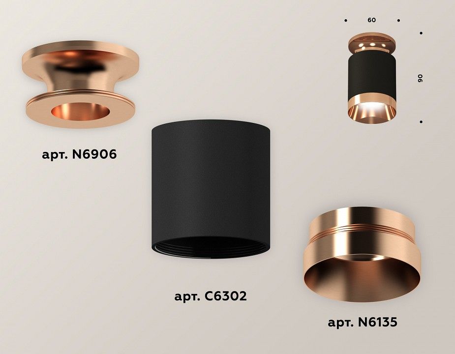 Накладной светильник Ambrella Light XS XS6302180