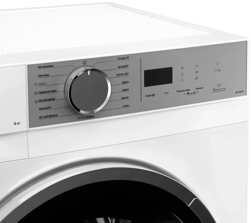 Стиральная машина Kuppersberg WM 480 W