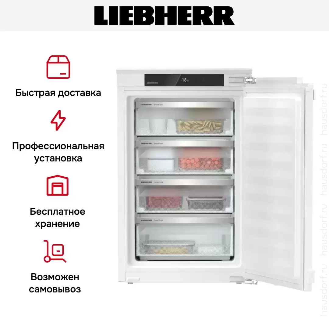 Встраиваемая морозильная камера Liebherr IFe 3904 Pure