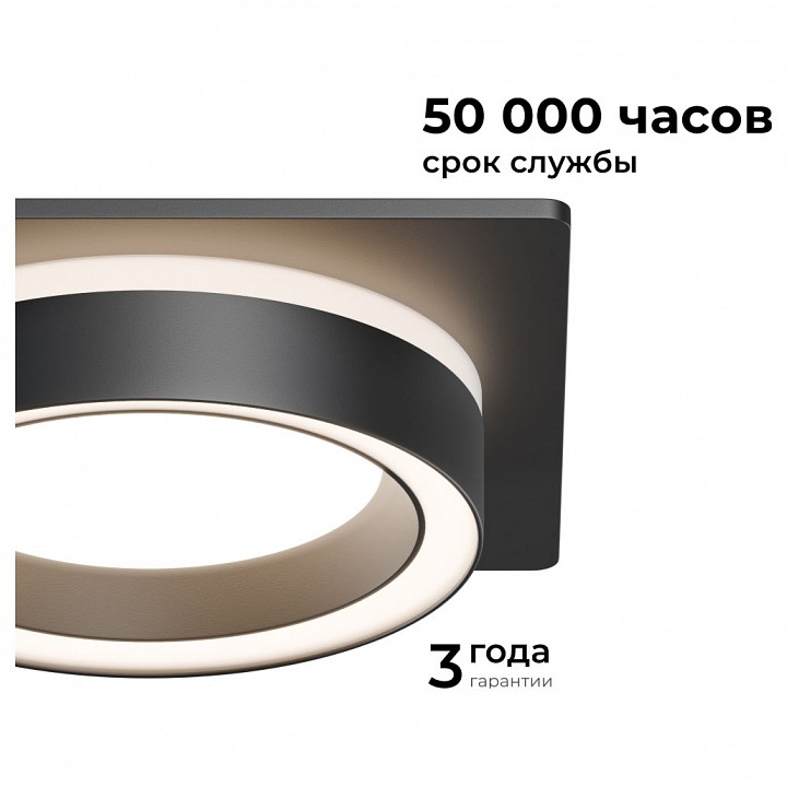 Встраиваемый светильник Apeyron Electrics Ray 16-103