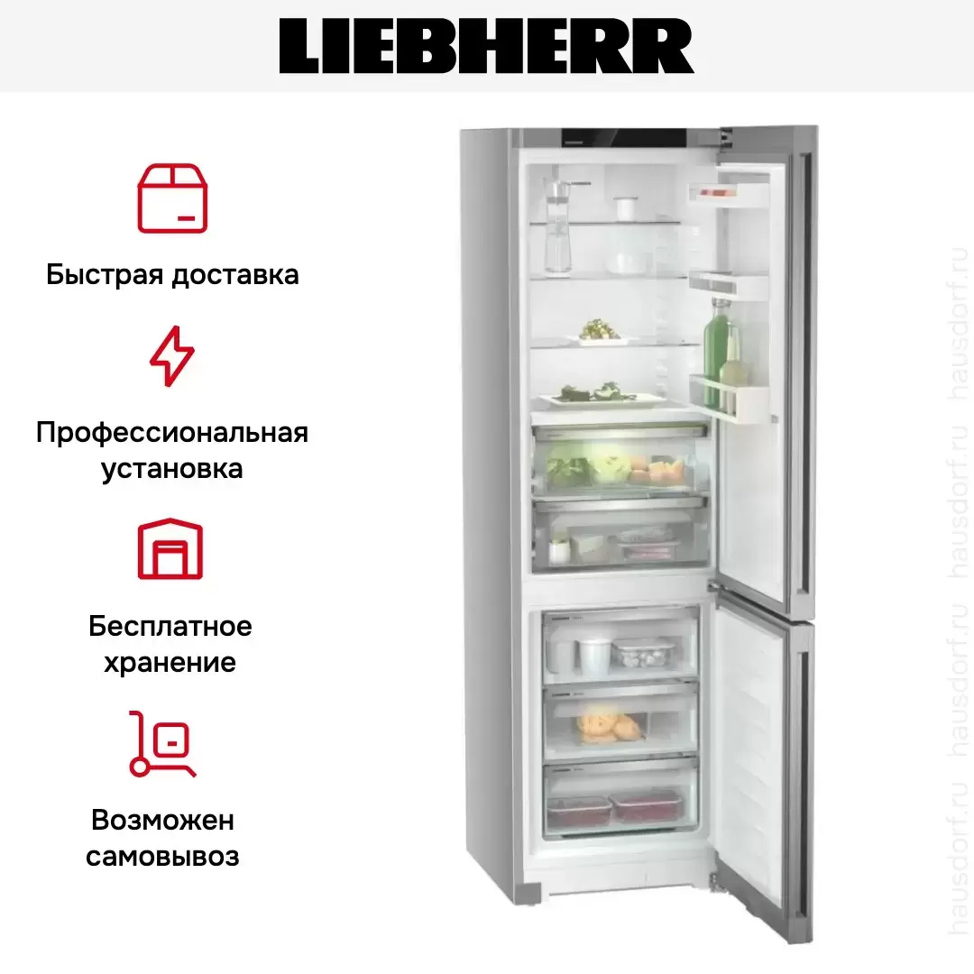 Холодильник Liebherr CBNsfd 5733