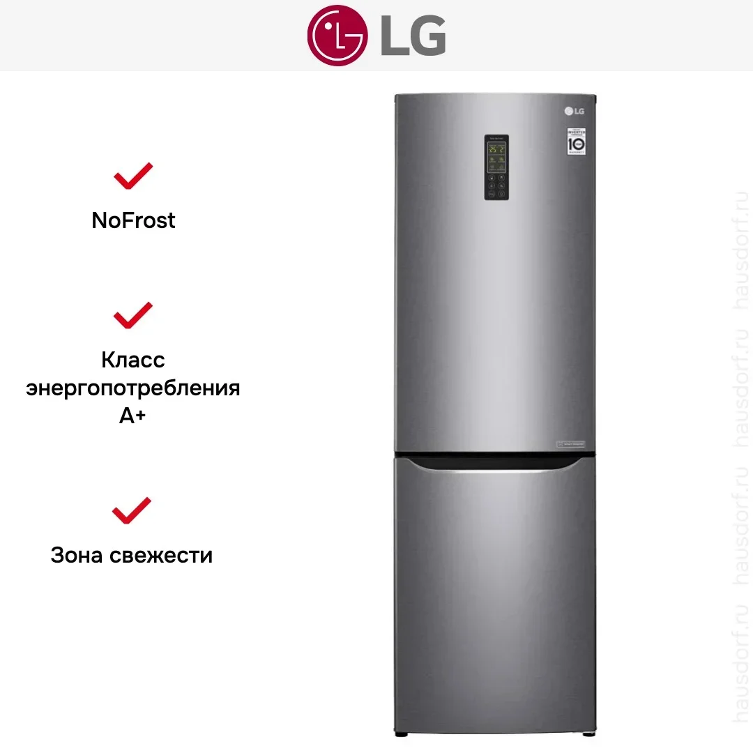 Холодильник LG GA-B419SLUL