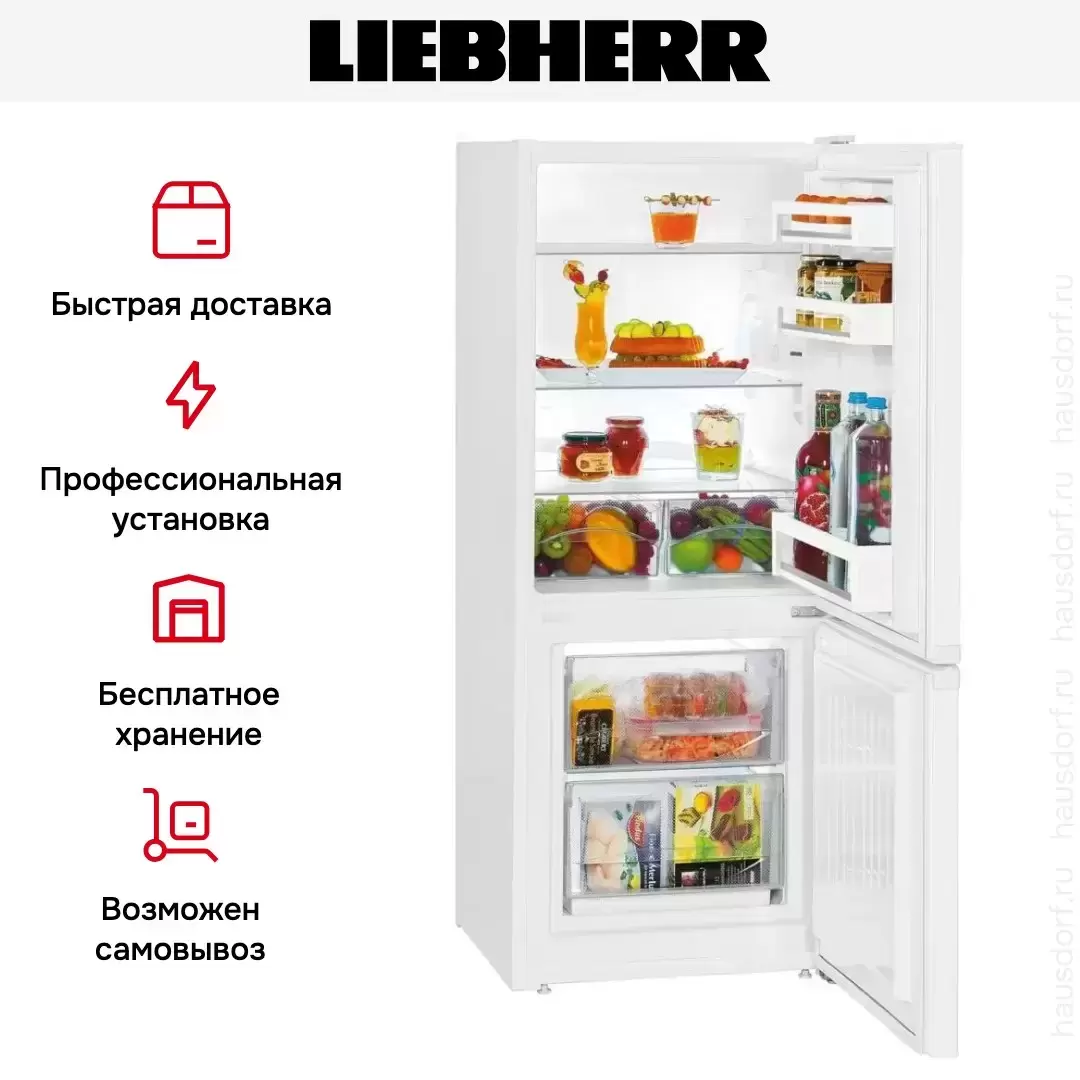 Холодильник Liebherr CUe 2331