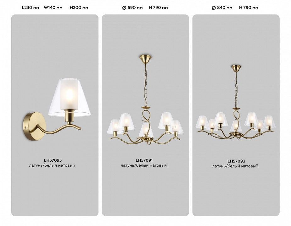 Подвесная люстра Ambrella Light HIGH LIGHT LH57091