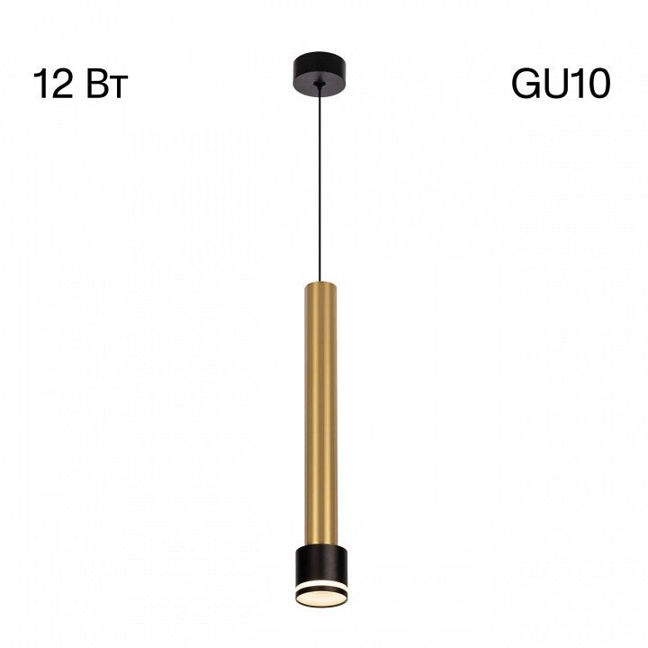 Подвесной светильник Citilux Bruno CL565013