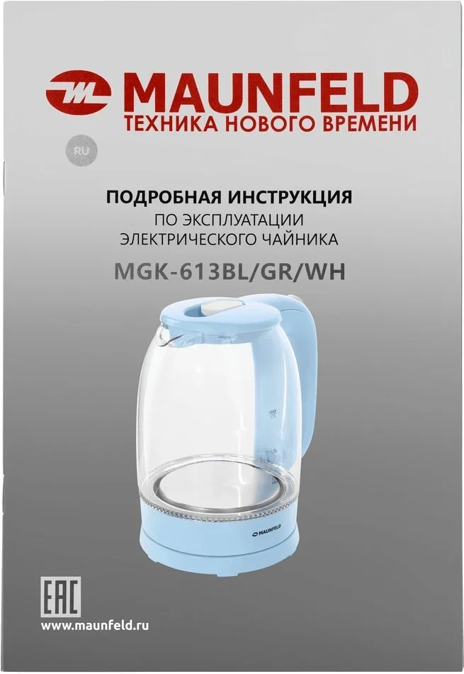 Чайник Maunfeld MGK-613BL