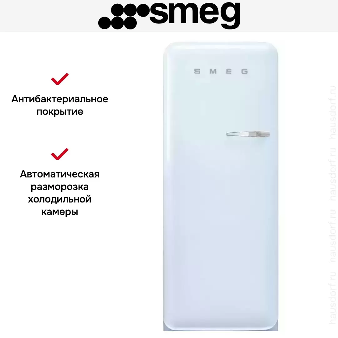 Холодильник Smeg FAB28LPB5