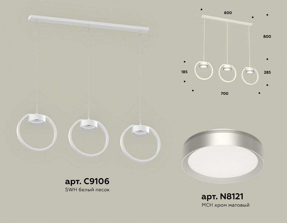 Подвесной светильник Ambrella Light XB XB9106101