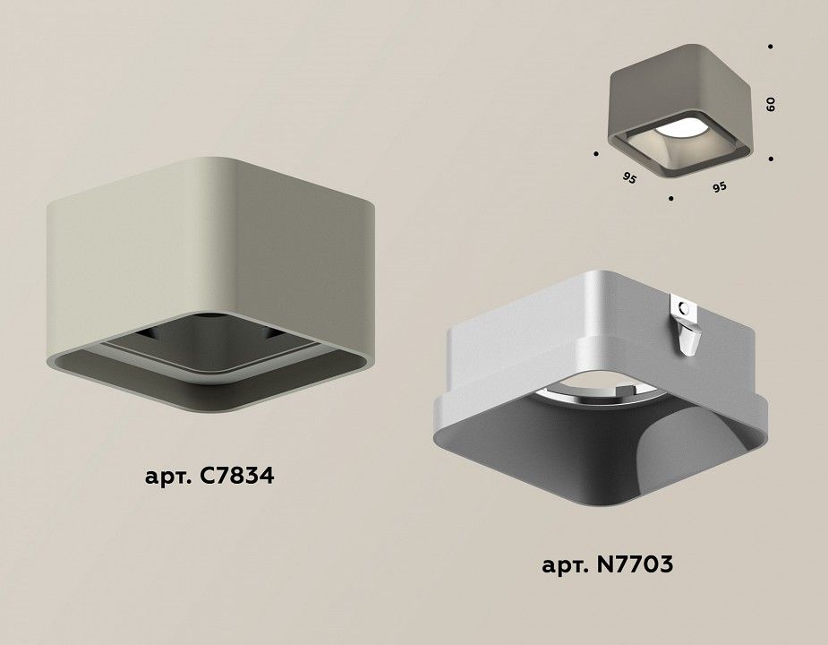 Накладной светильник Ambrella Light XS XS7834003