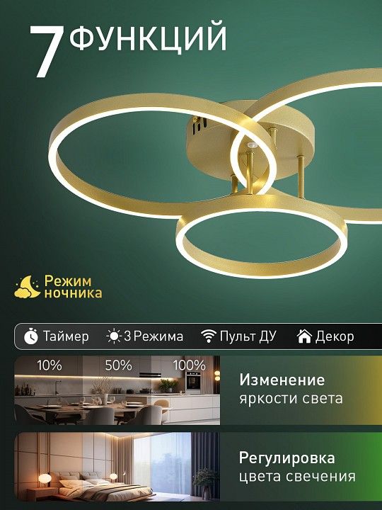 Потолочная люстра Natali Kovaltseva  LED LAMPS 81480