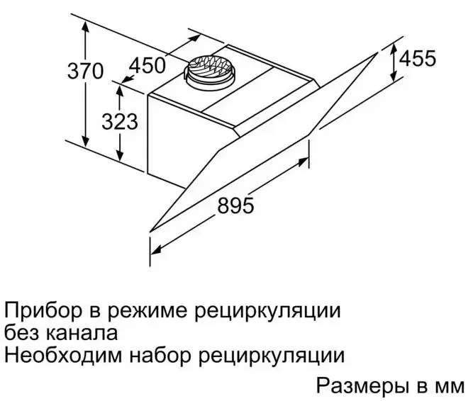 Вытяжка Neff D95IMW1G0