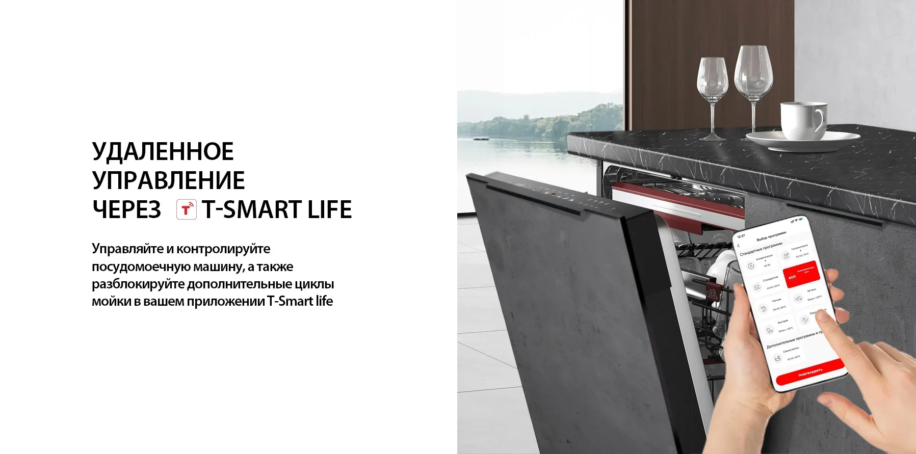 Встраиваемая посудомоечная машина Toshiba DW-14B4(B)-RU