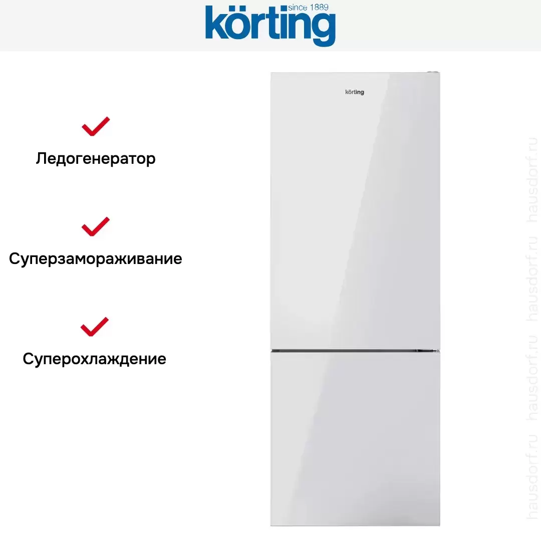 Холодильник Korting KNFC 71928 GW