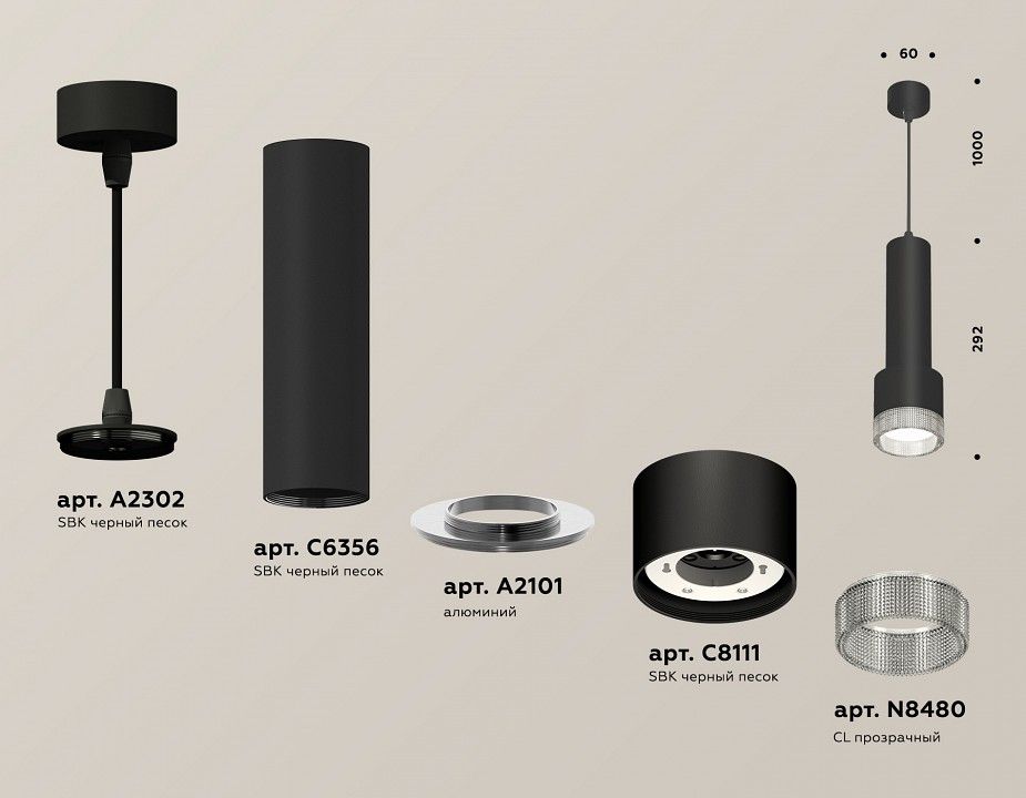 Подвесной светильник Ambrella Light XP XP8111005