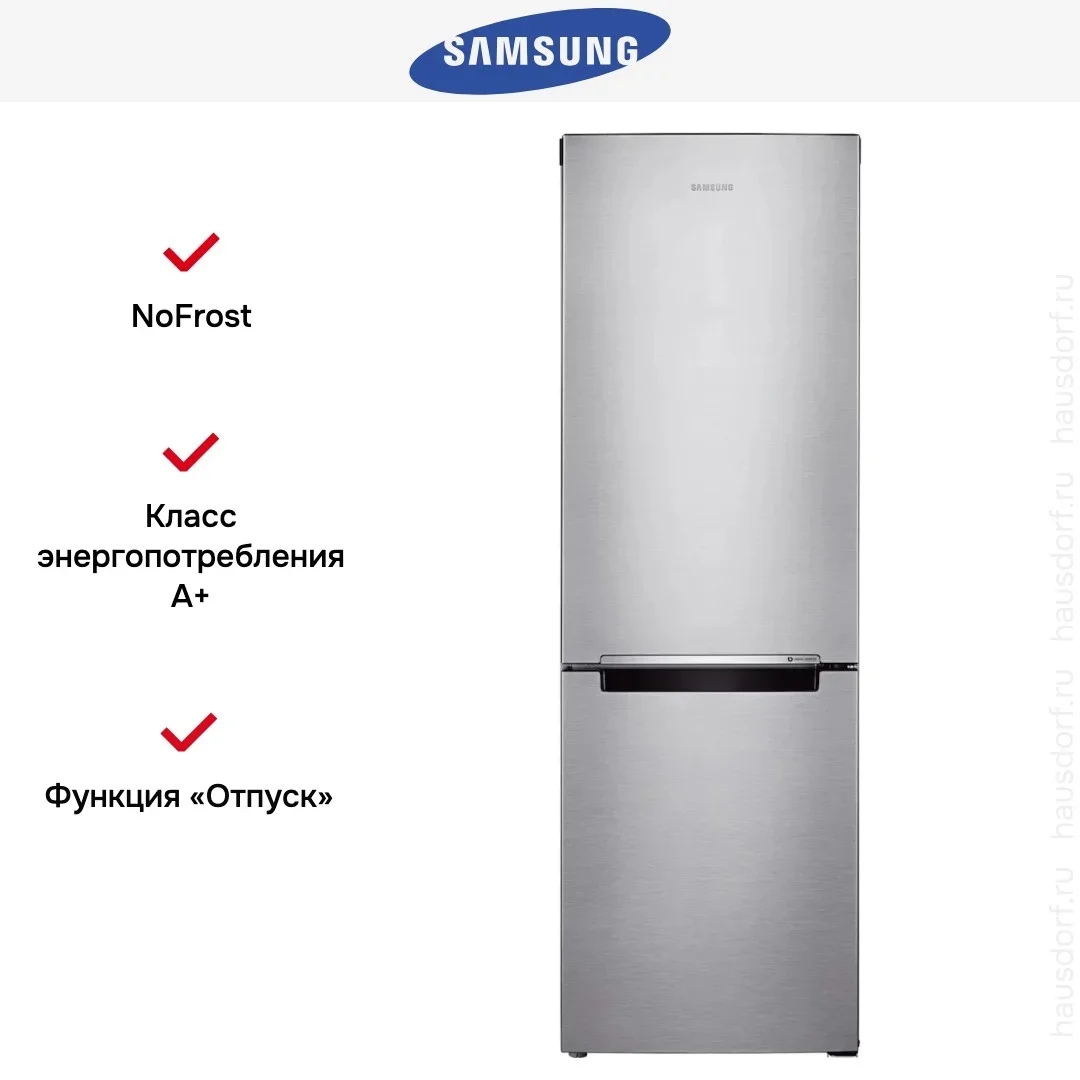 Холодильник Samsung RB30A30N0SA/WT