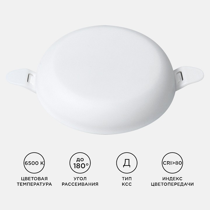 Встраиваемый светильник Apeyron Electrics  06-102