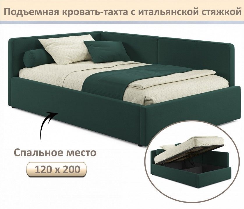 Кровать полутораспальная Kapri 1200