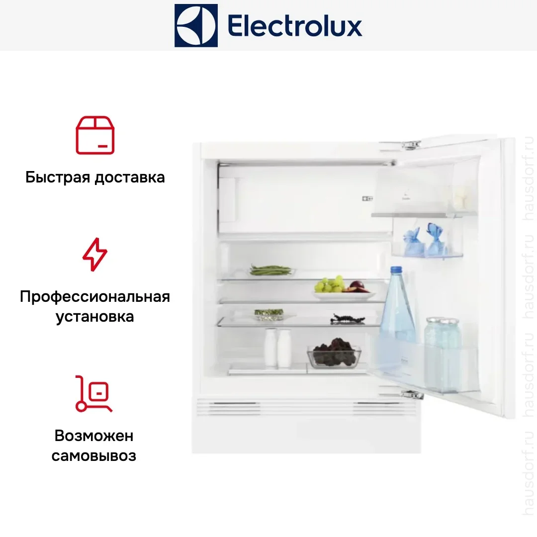 Встраиваемый холодильник Electrolux LFB3AE82R