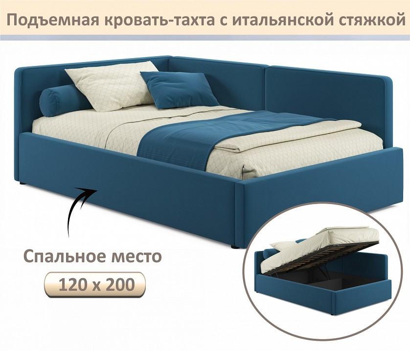 Кровать полутораспальная Kapri 1200