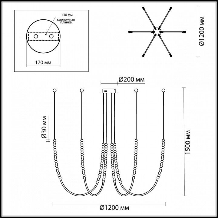 Подвесной светильник Odeon Light Monella 6639/70L