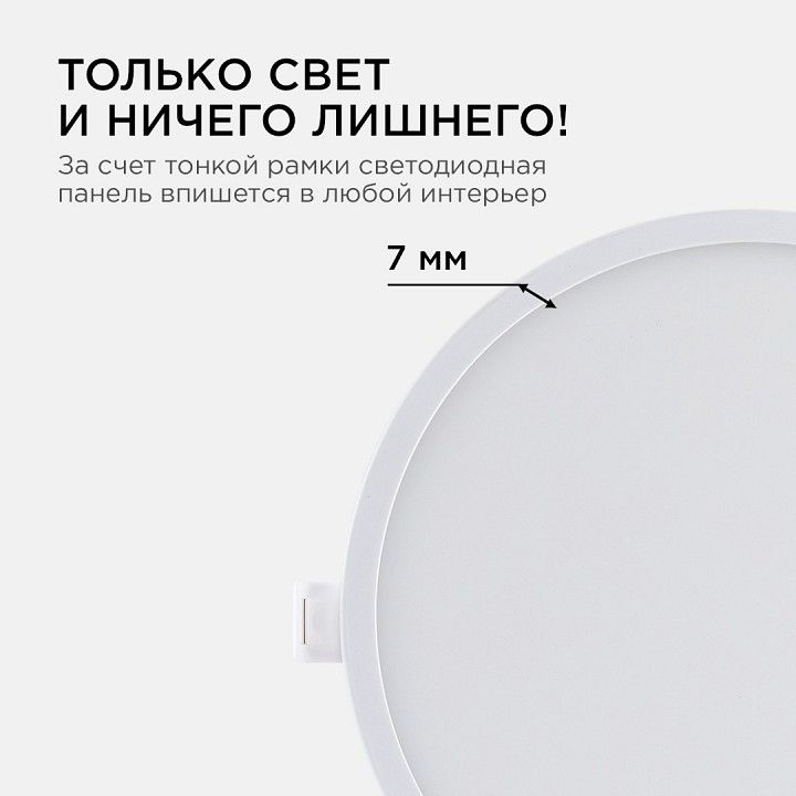 Встраиваемый светильник Apeyron Electrics  06-55