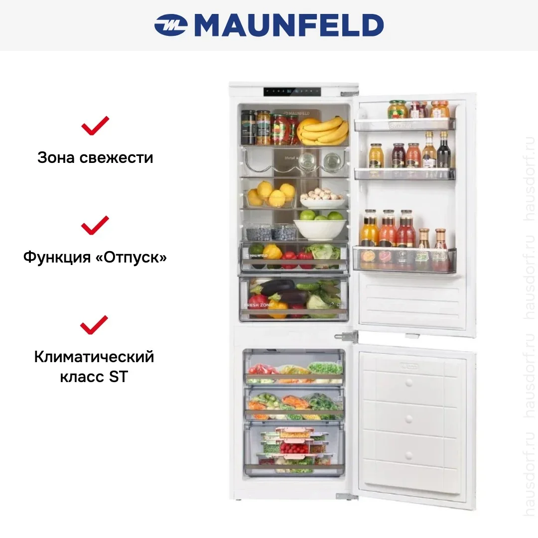 Встраиваемый холодильник Maunfeld MBF17754NFWHGR LUX Inverter