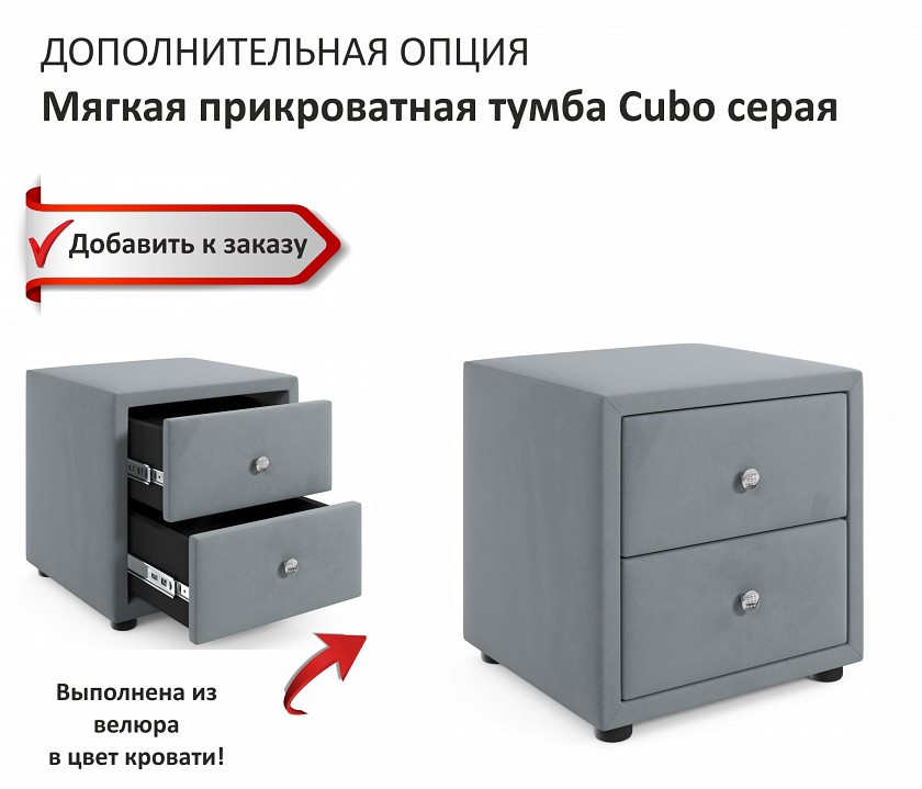 Кровать полутораспальная Fly 1400