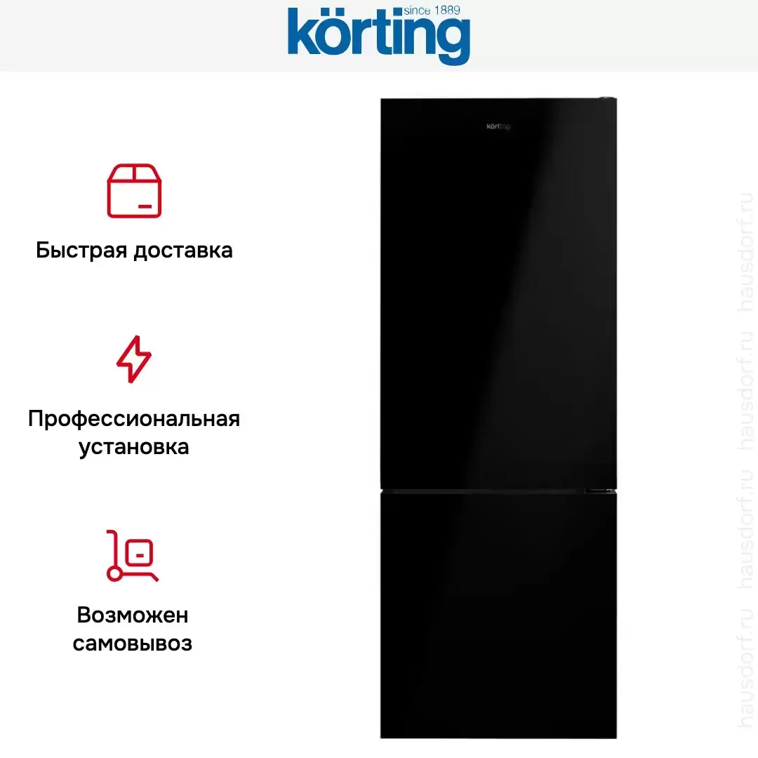 Холодильник Korting KNFC 71928 GN