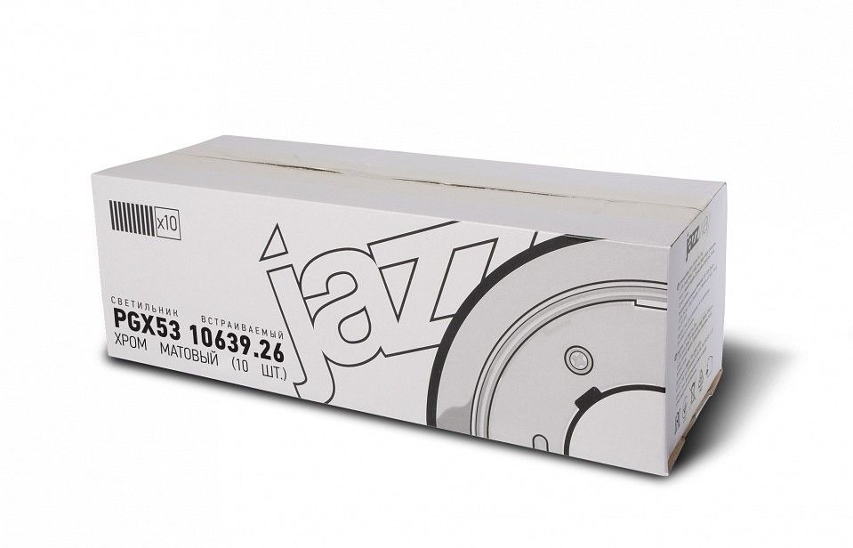 Встраиваемый светильник Jazzway  PGX53 10639.26  / 10 pcs./