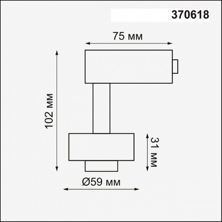 Светильник на штанге Novotech Unit 370618