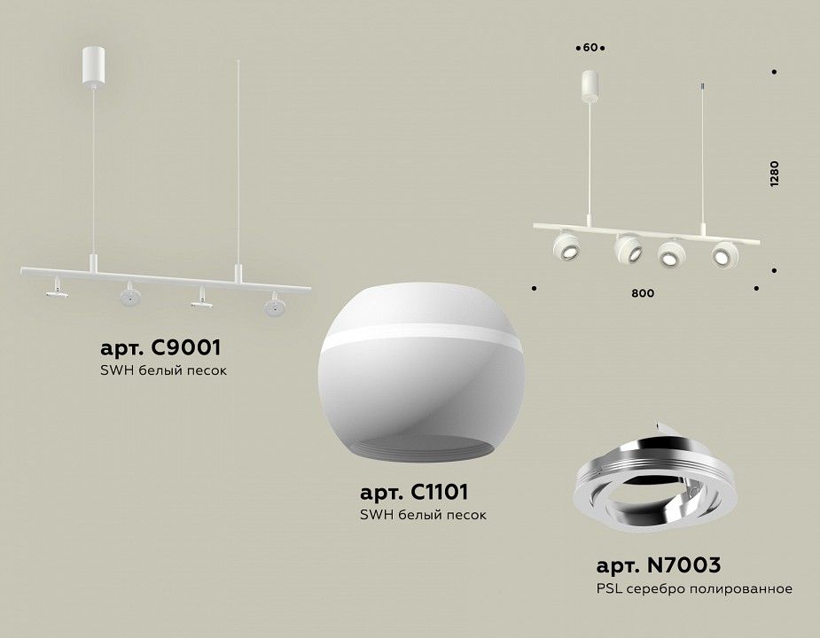 Подвесной светильник Ambrella Light XB XB9001530