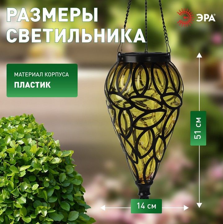 Подвесной светильник Эра  ERASF23-25