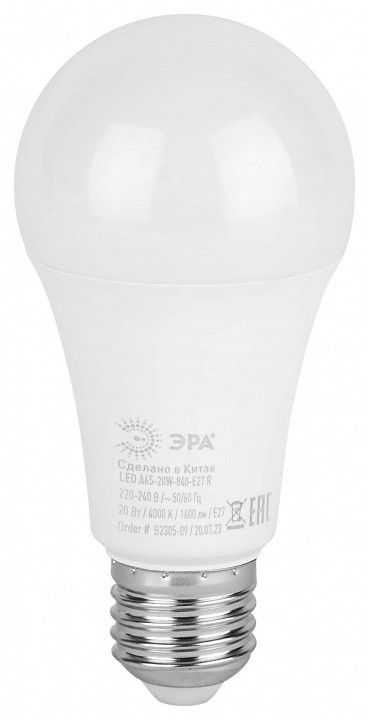 Лампа светодиодная Эра  E27 20Вт 4000K LED A65-20W-840-E27 R