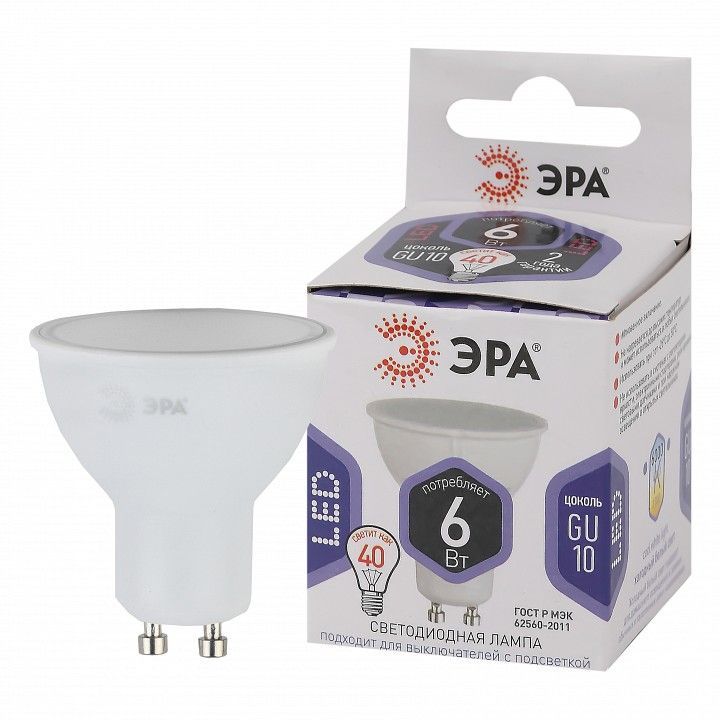 Лампа светодиодная Эра Стандарт GU10 6Вт 6000K LED MR16-6W-860-GU10